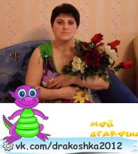Ольга Охрименко, 16 апреля , Самара, id155136152